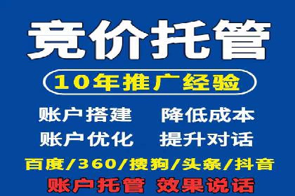 百度广告推广案例费用分享
