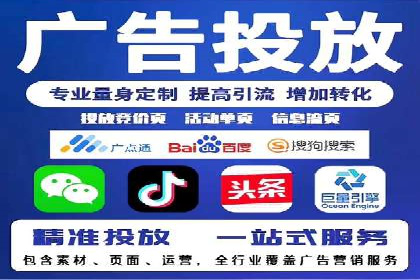 案例分享：竞价SEM托管助力企业品牌建设
